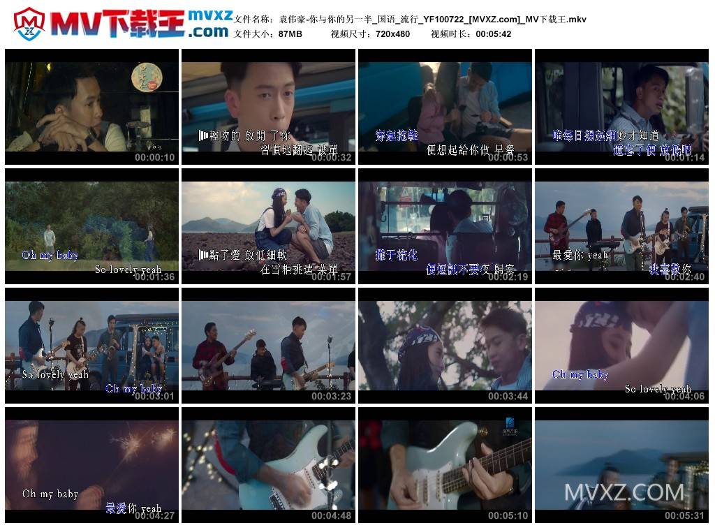 袁伟豪-你与你的另一半_国语_流行_YF100722